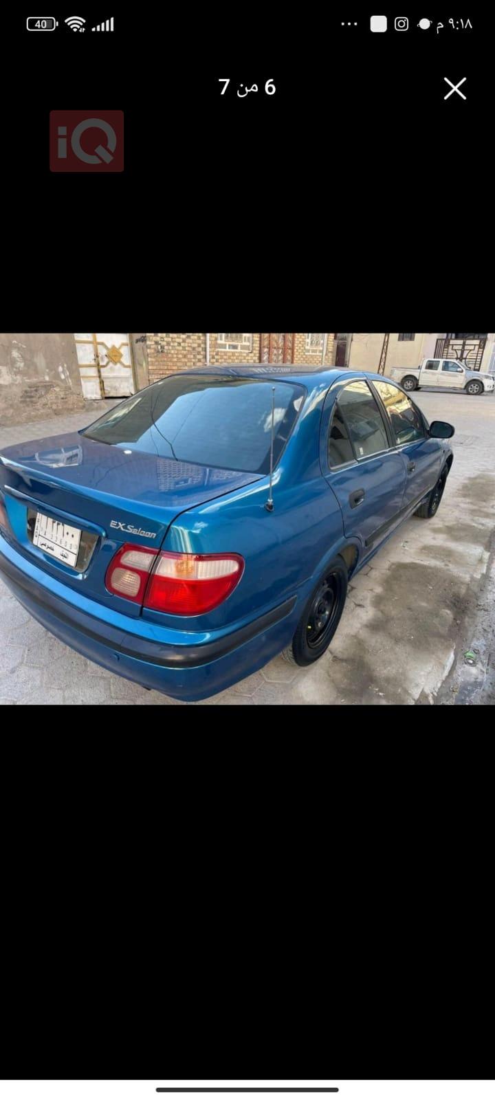 نيسان صني